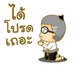 Glae & the Gang sticker #7234835