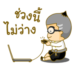 Glae & the Gang sticker #7234842