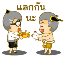 Glae & the Gang sticker #7234845