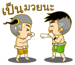 Glae & the Gang sticker #7234846