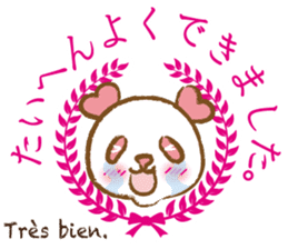 Coco-chan Vol.5 sticker #7234848