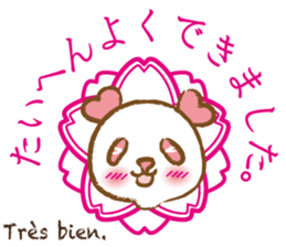 Coco-chan Vol.5 sticker #7234849