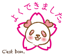 Coco-chan Vol.5 sticker #7234850