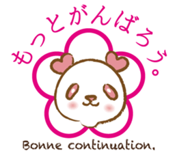 Coco-chan Vol.5 sticker #7234851