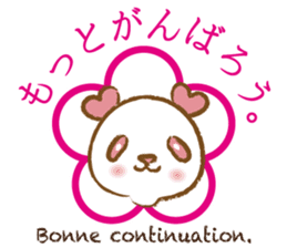 Coco-chan Vol.5 sticker #7234851