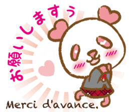 Coco-chan Vol.5 sticker #7234852