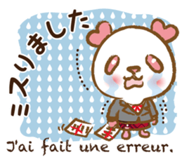 Coco-chan Vol.5 sticker #7234853