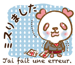 Coco-chan Vol.5 sticker #7234853