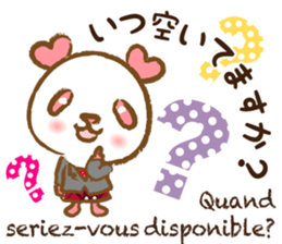 Coco-chan Vol.5 sticker #7234854