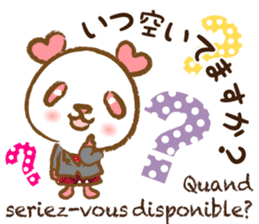 Coco-chan Vol.5 sticker #7234854
