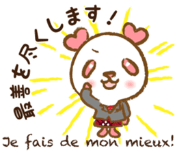 Coco-chan Vol.5 sticker #7234855