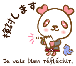 Coco-chan Vol.5 sticker #7234856