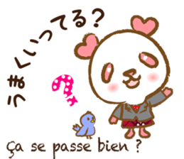 Coco-chan Vol.5 sticker #7234857