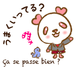 Coco-chan Vol.5 sticker #7234857