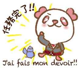 Coco-chan Vol.5 sticker #7234859