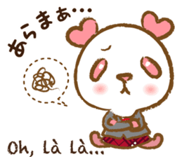 Coco-chan Vol.5 sticker #7234860