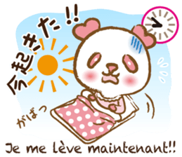 Coco-chan Vol.5 sticker #7234862