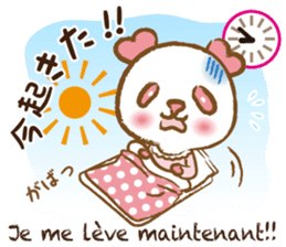 Coco-chan Vol.5 sticker #7234862