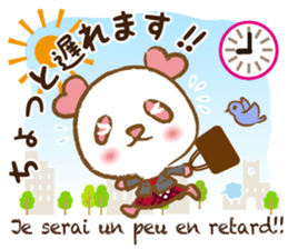 Coco-chan Vol.5 sticker #7234863
