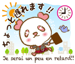 Coco-chan Vol.5 sticker #7234863