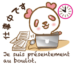 Coco-chan Vol.5 sticker #7234864