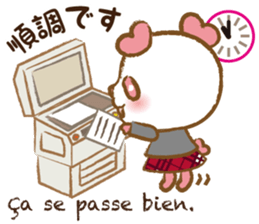 Coco-chan Vol.5 sticker #7234865