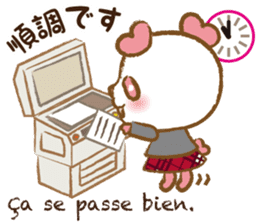 Coco-chan Vol.5 sticker #7234865