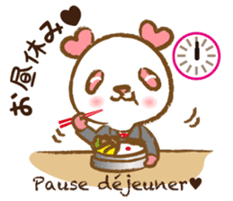 Coco-chan Vol.5 sticker #7234866