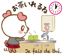 Coco-chan Vol.5 sticker #7234867