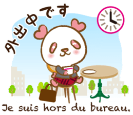 Coco-chan Vol.5 sticker #7234870