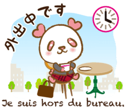 Coco-chan Vol.5 sticker #7234870