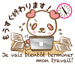 Coco-chan Vol.5 sticker #7234871