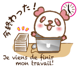 Coco-chan Vol.5 sticker #7234872