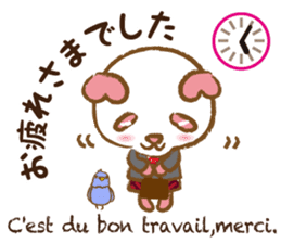 Coco-chan Vol.5 sticker #7234873