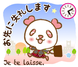 Coco-chan Vol.5 sticker #7234874