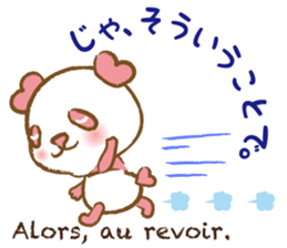 Coco-chan Vol.5 sticker #7234877