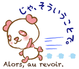 Coco-chan Vol.5 sticker #7234877