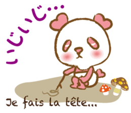 Coco-chan Vol.5 sticker #7234881