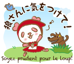 Coco-chan Vol.5 sticker #7234882