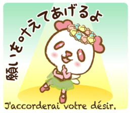 Coco-chan Vol.5 sticker #7234883