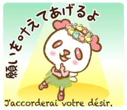 Coco-chan Vol.5 sticker #7234883