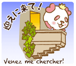 Coco-chan Vol.5 sticker #7234884