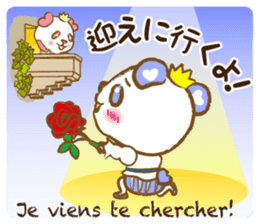 Coco-chan Vol.5 sticker #7234885