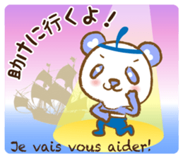 Coco-chan Vol.5 sticker #7234887