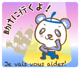 Coco-chan Vol.5 sticker #7234887