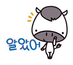 UMAku Kaesou!(KOREAN Version) sticker #7235091