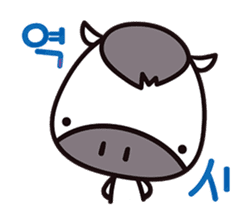 UMAku Kaesou!(KOREAN Version) sticker #7235092