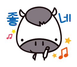 UMAku Kaesou!(KOREAN Version) sticker #7235094