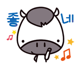 UMAku Kaesou!(KOREAN Version) sticker #7235094