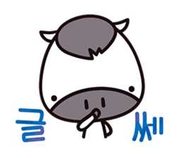 UMAku Kaesou!(KOREAN Version) sticker #7235100